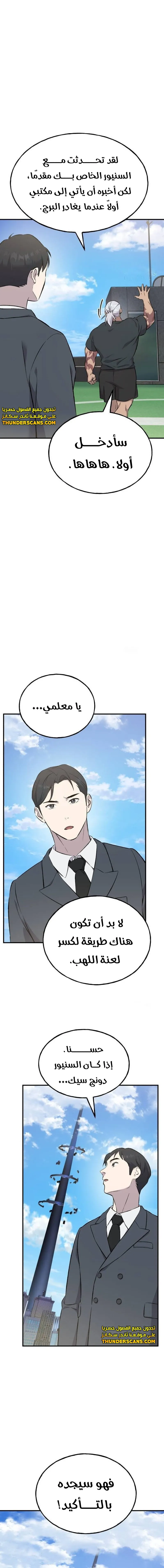 الصفحة 15