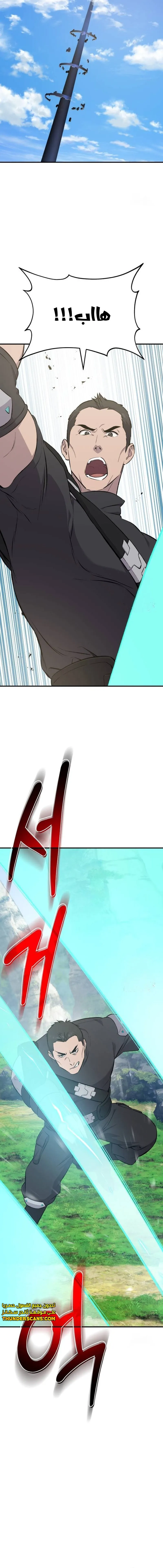 الصفحة 16