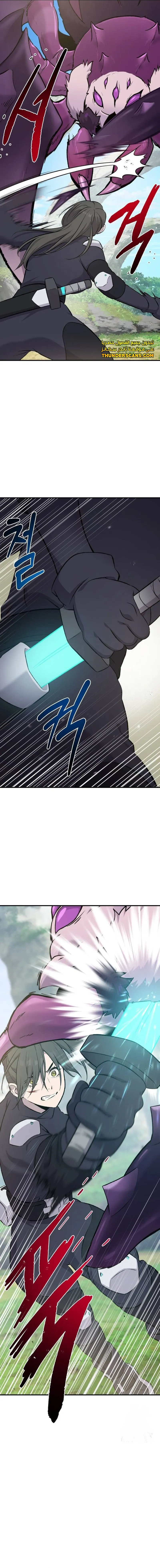 الصفحة 20