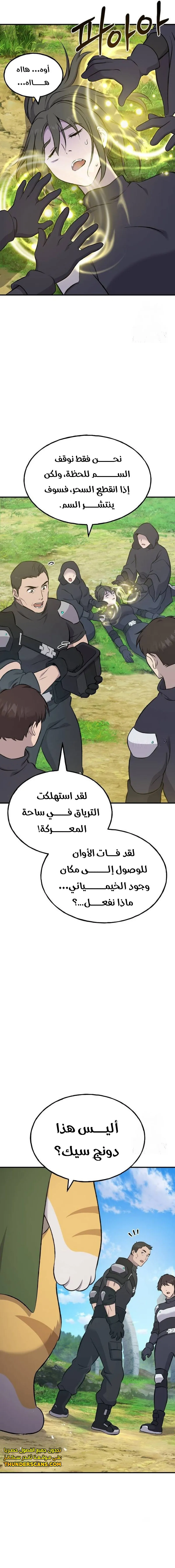 الصفحة 22