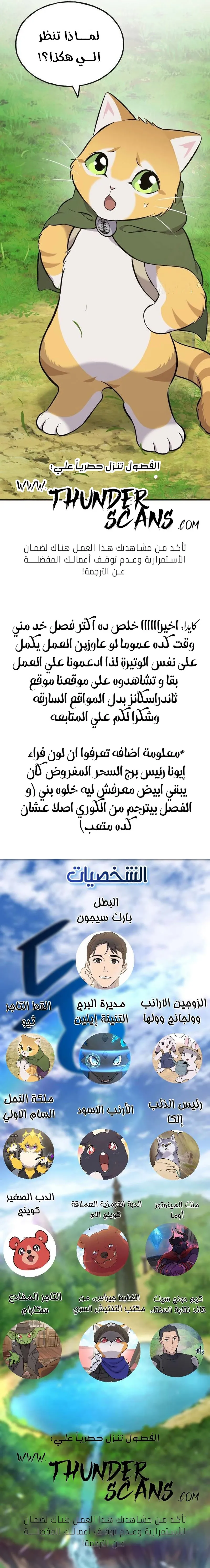 الصفحة 30
