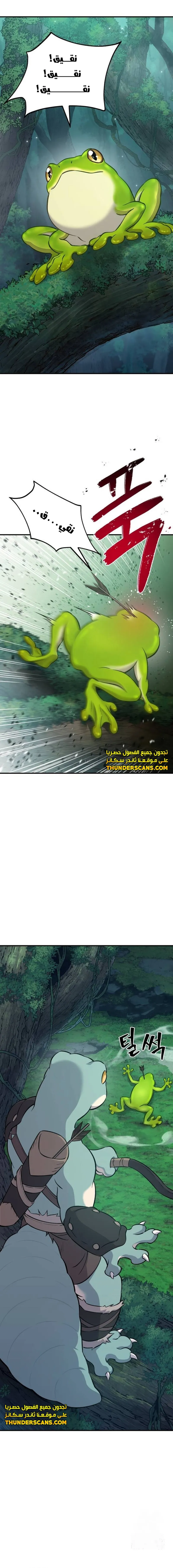 الصفحة 20