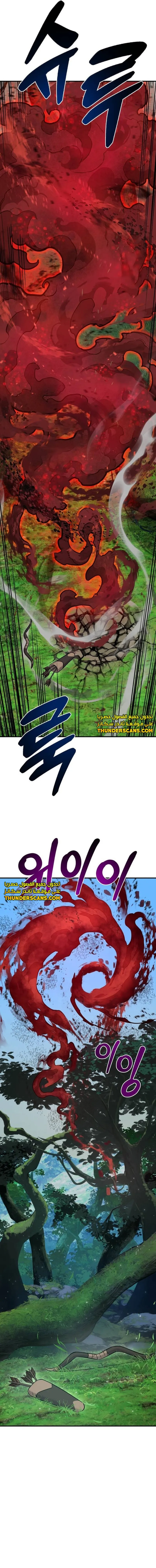 الصفحة 26
