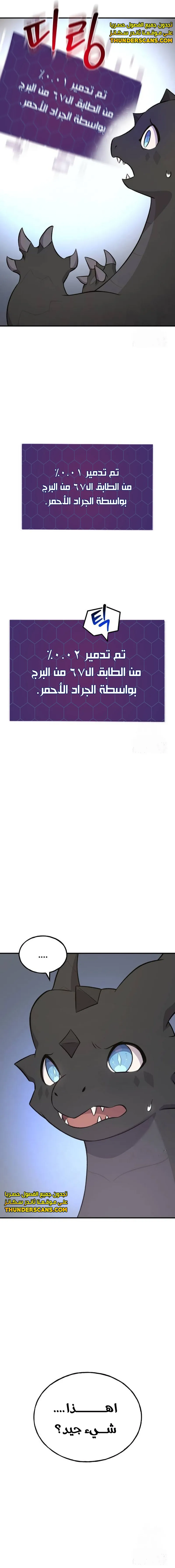 الصفحة 30