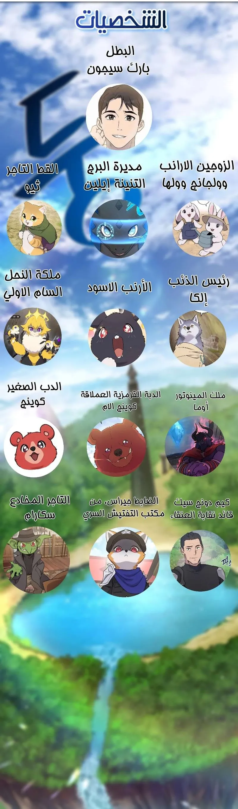 الصفحة 31