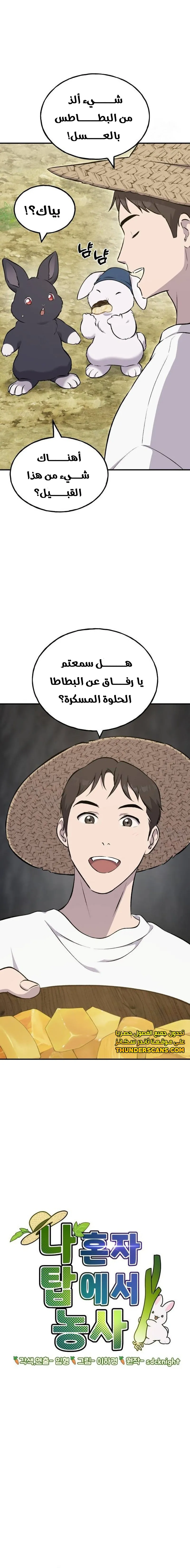 الصفحة 4
