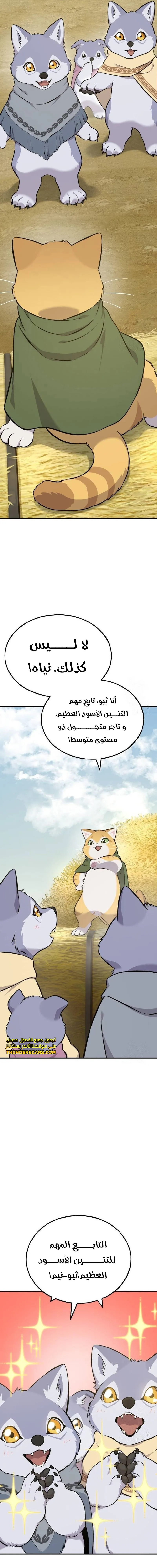 الصفحة 25