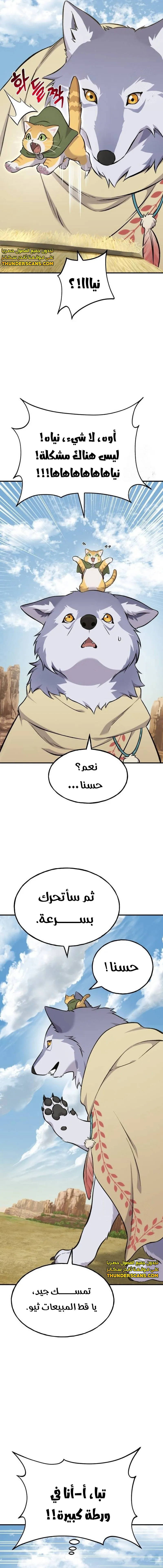 الصفحة 28