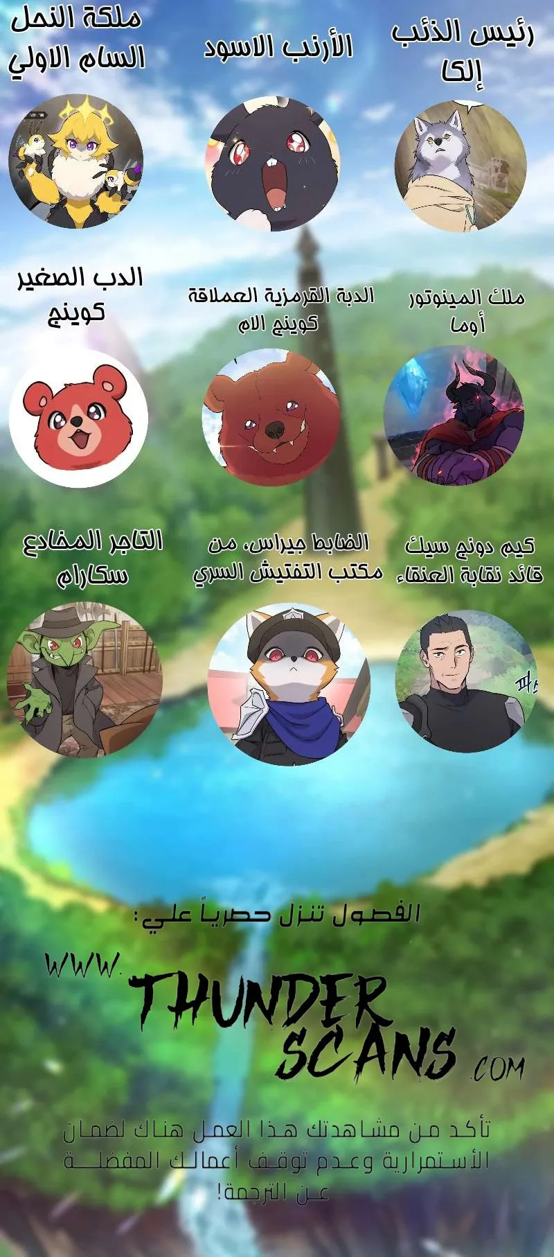 الصفحة 30