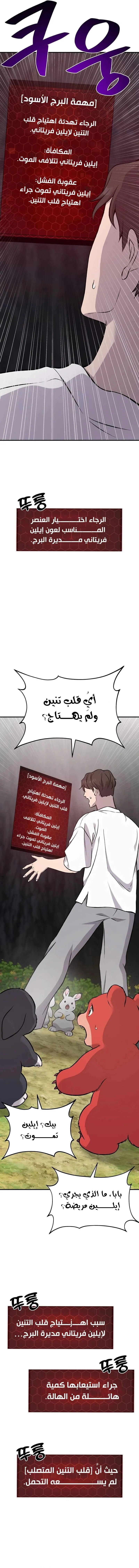 الصفحة 14