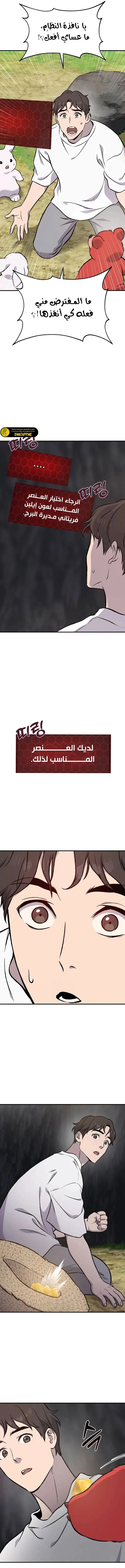 الصفحة 16