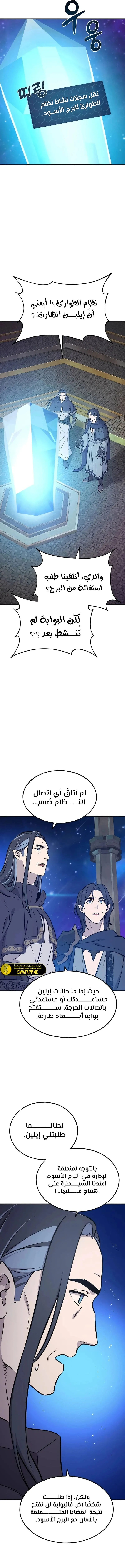 الصفحة 21