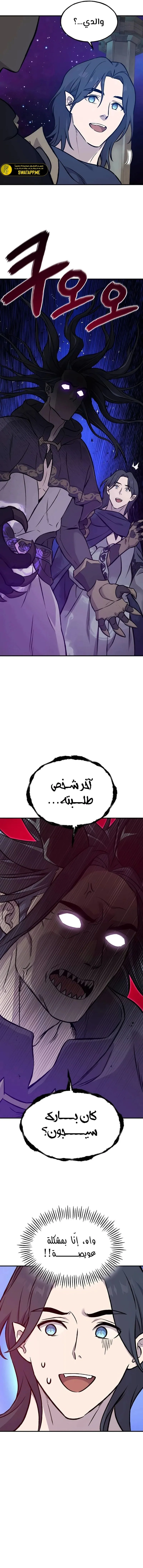 الصفحة 23