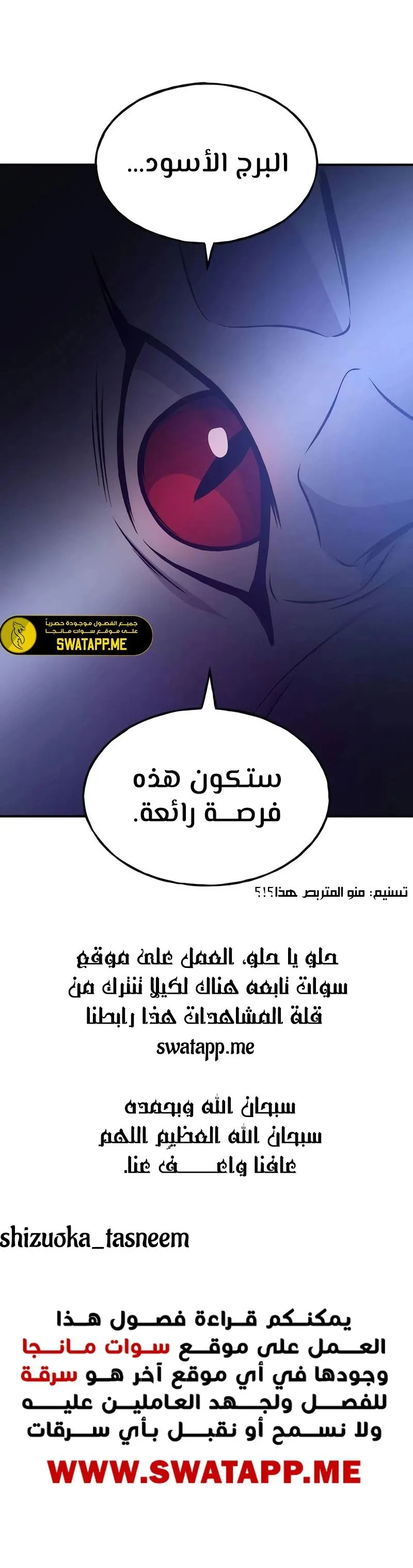 الصفحة 26