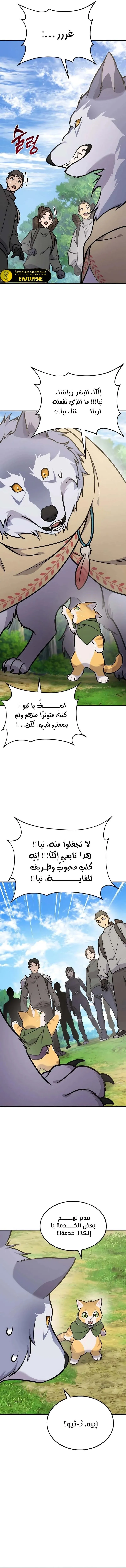 الصفحة 3