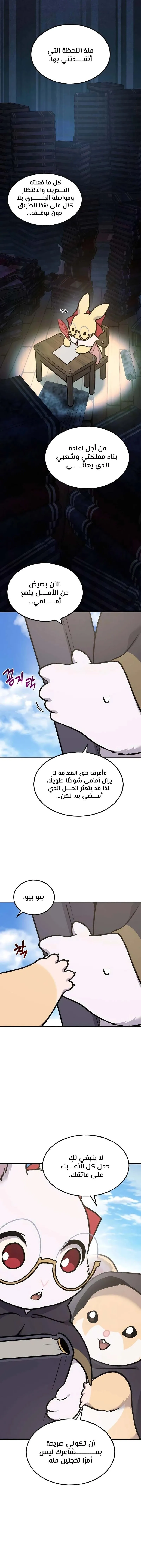 الصفحة 9