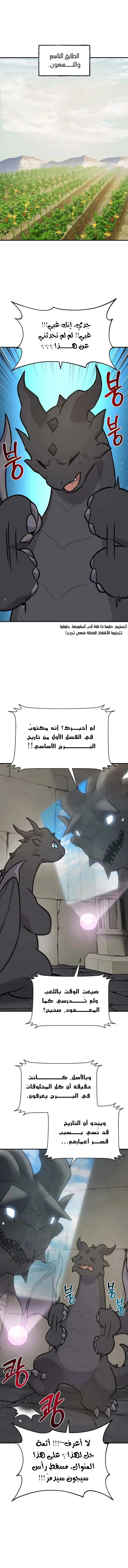 الصفحة 19