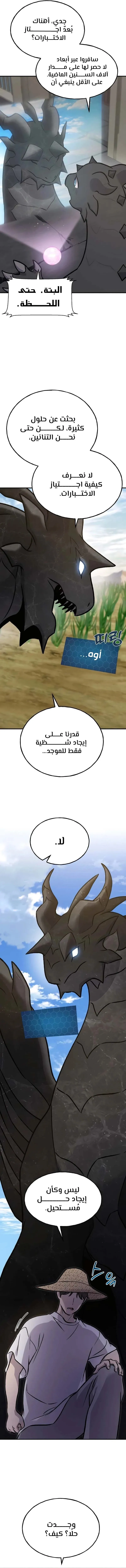 الصفحة 22