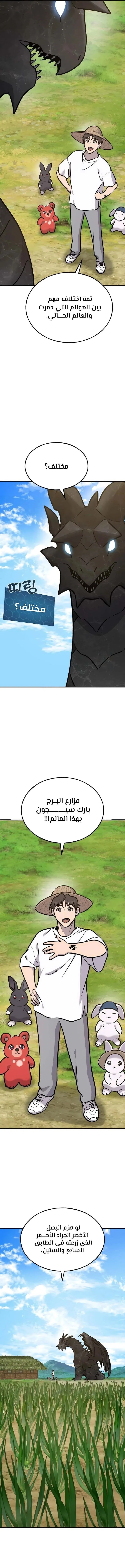 الصفحة 23