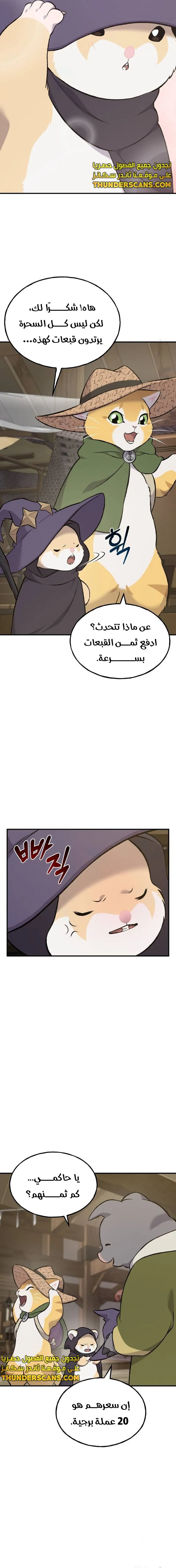 الصفحة 9