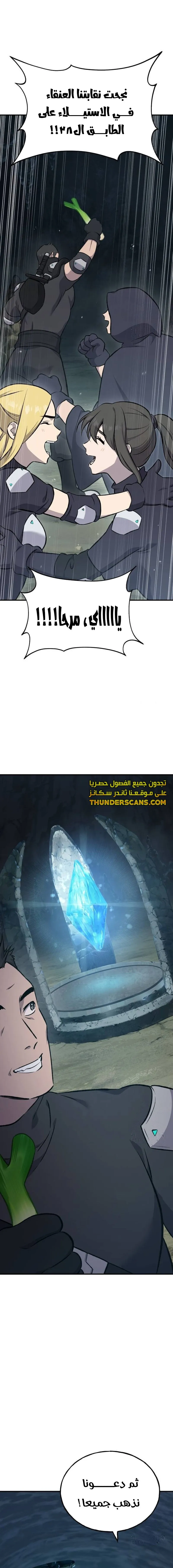 الصفحة 15