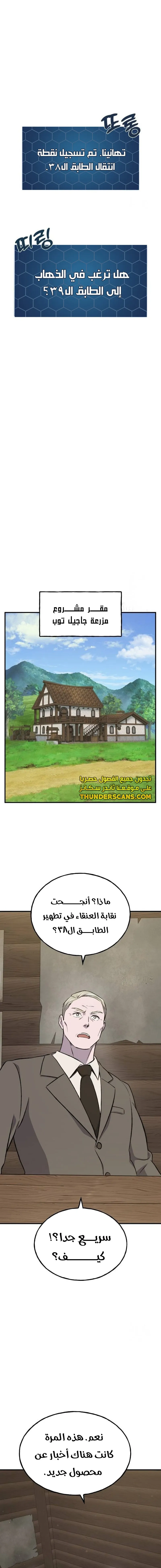 الصفحة 17