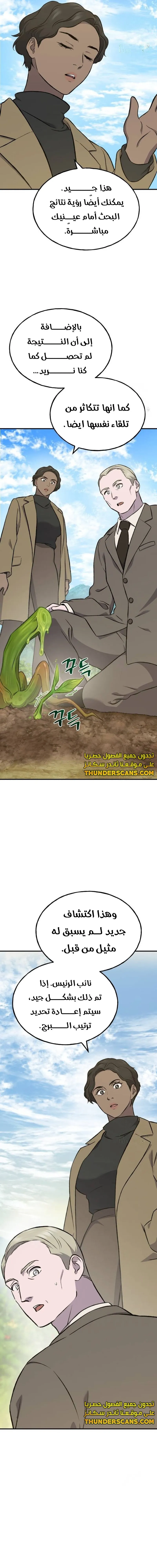 الصفحة 22
