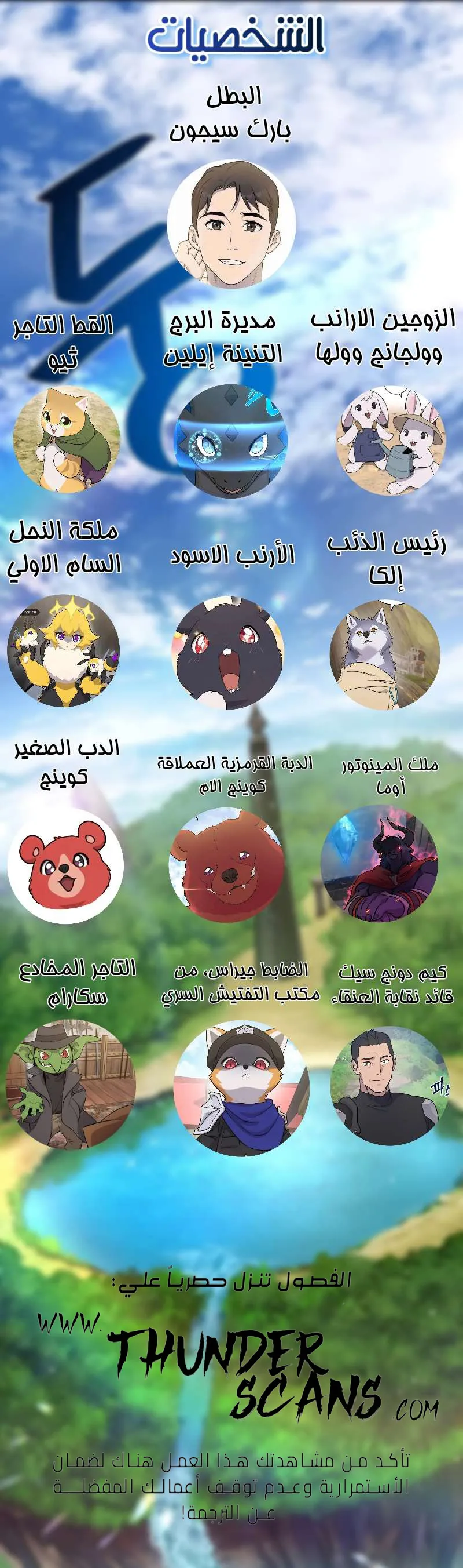 الصفحة 30