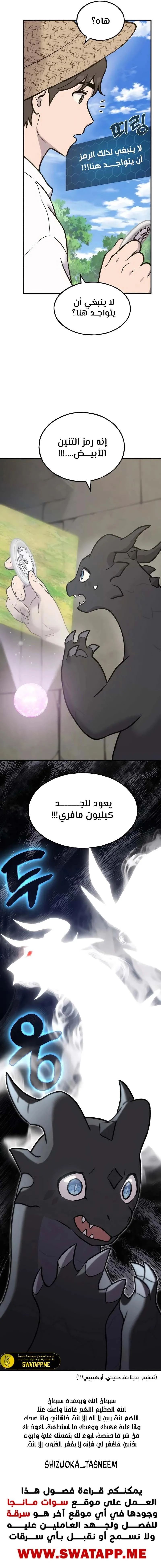 الصفحة 26