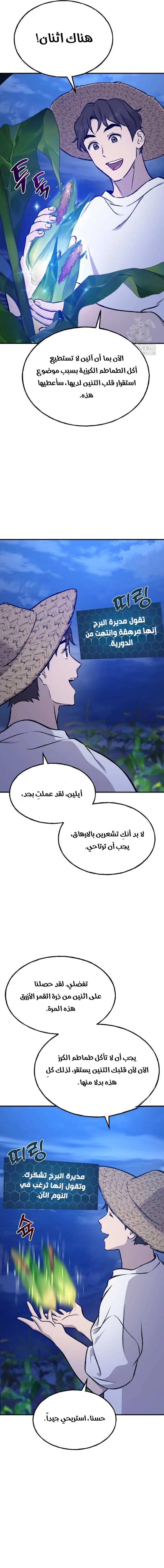 الصفحة 5