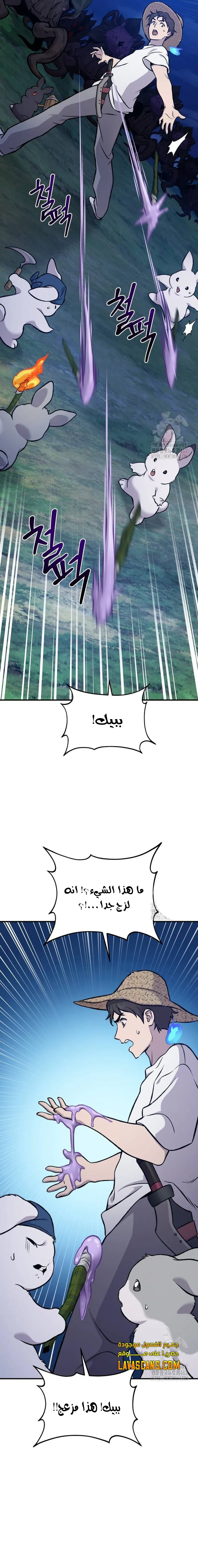 الصفحة 23