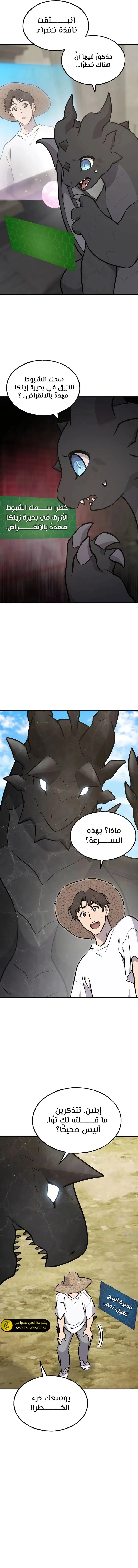 الصفحة 5