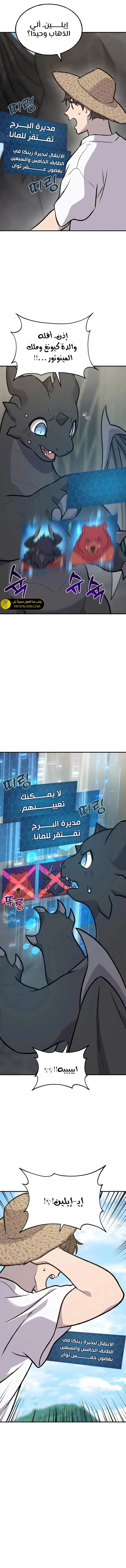 الصفحة 10