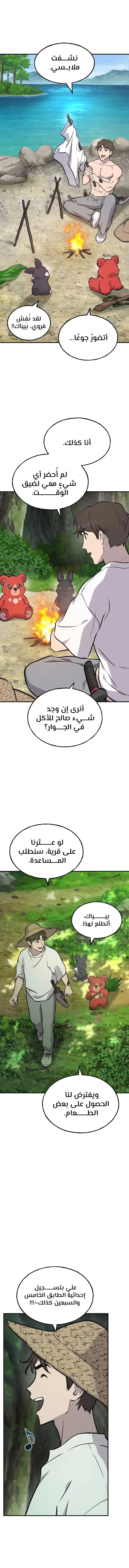الصفحة 18
