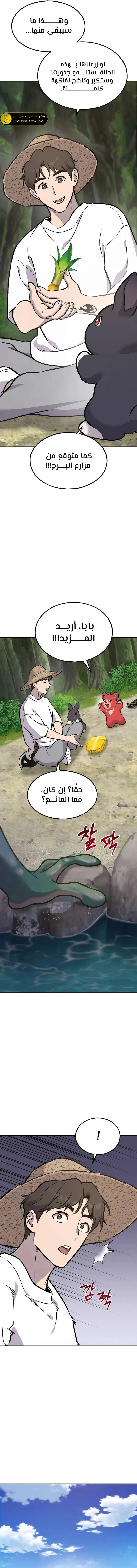 الصفحة 24