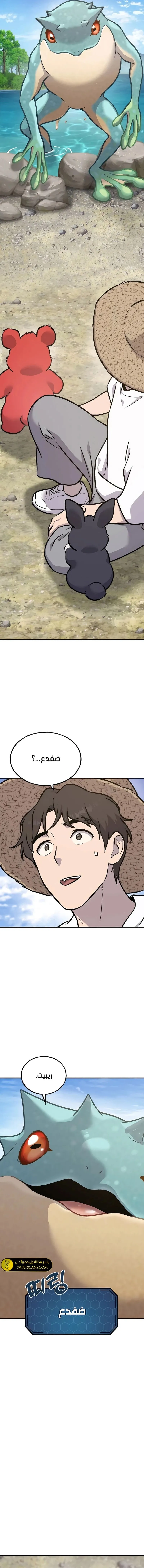 الصفحة 25