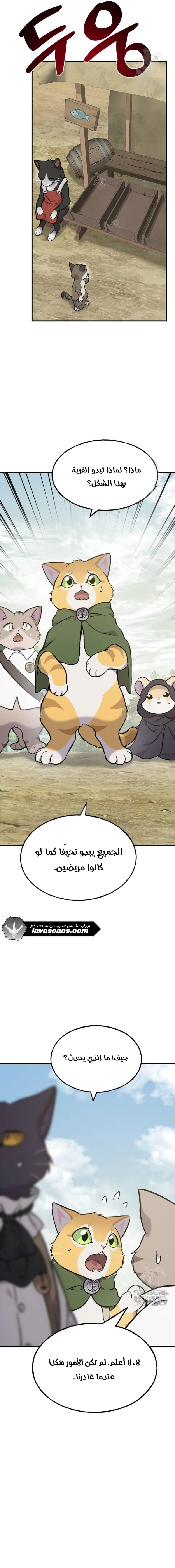 الصفحة 23
