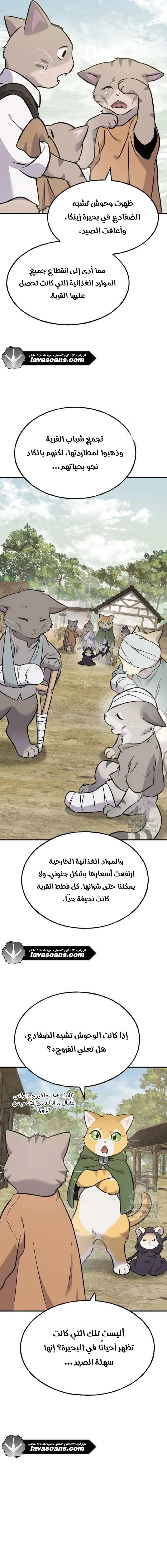 الصفحة 25