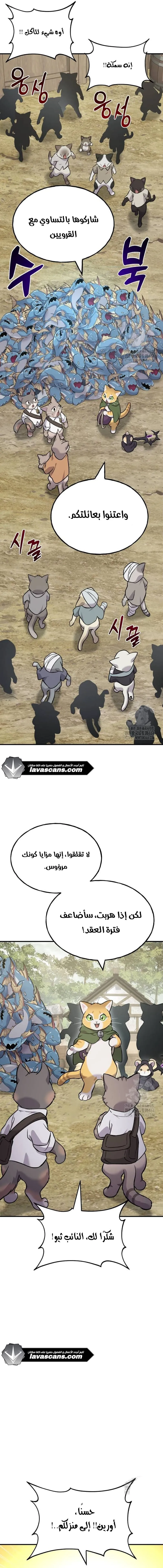 الصفحة 27