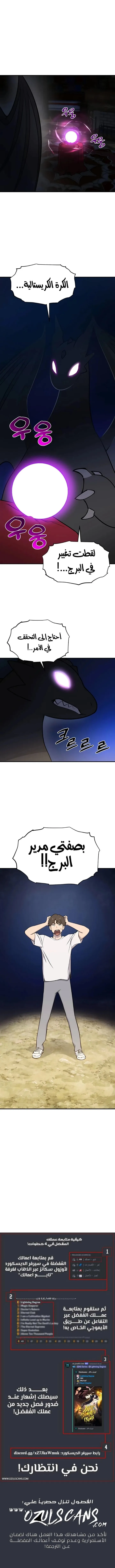 الصفحة 18