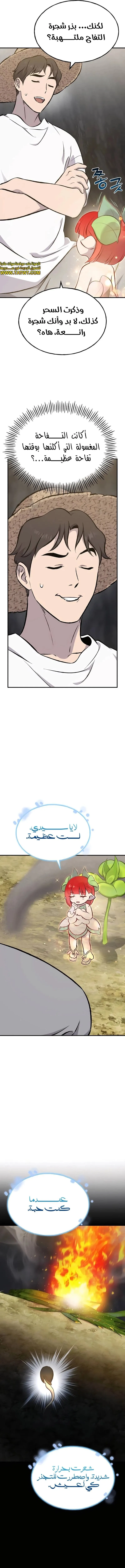 الصفحة 3