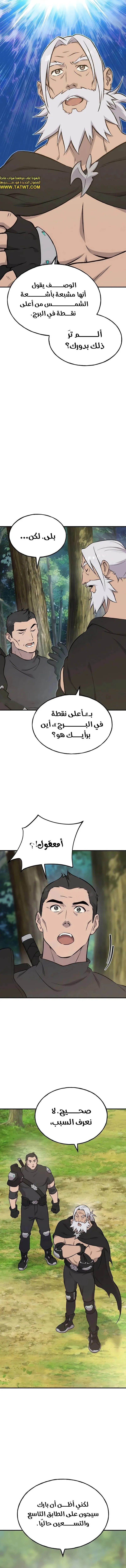 الصفحة 18