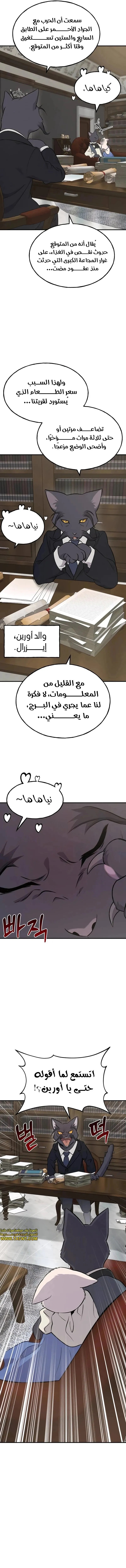الصفحة 20
