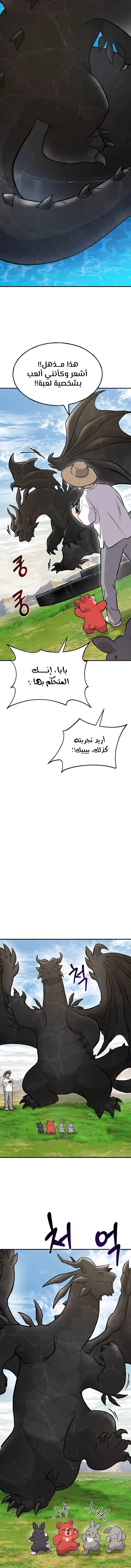 الصفحة 16