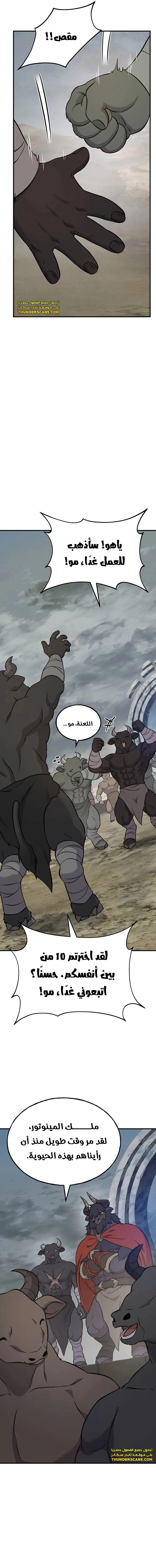 الصفحة 15