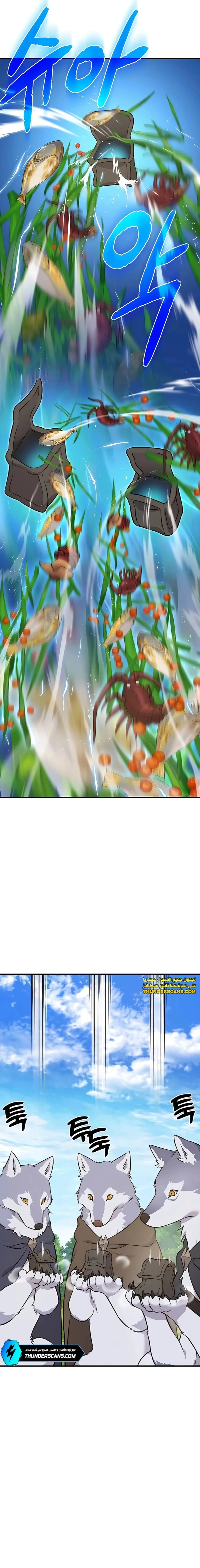 الصفحة 21
