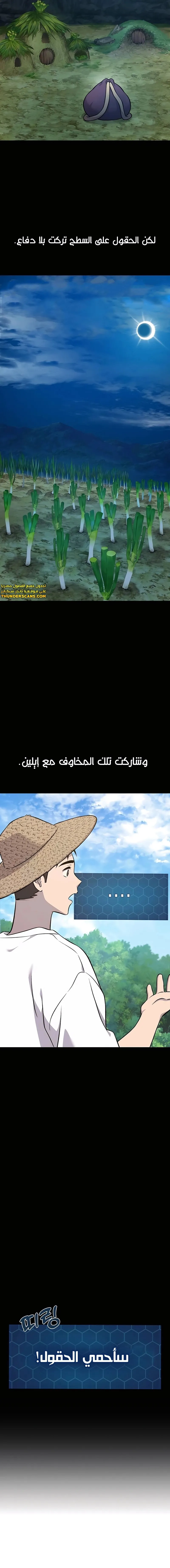 الصفحة 25