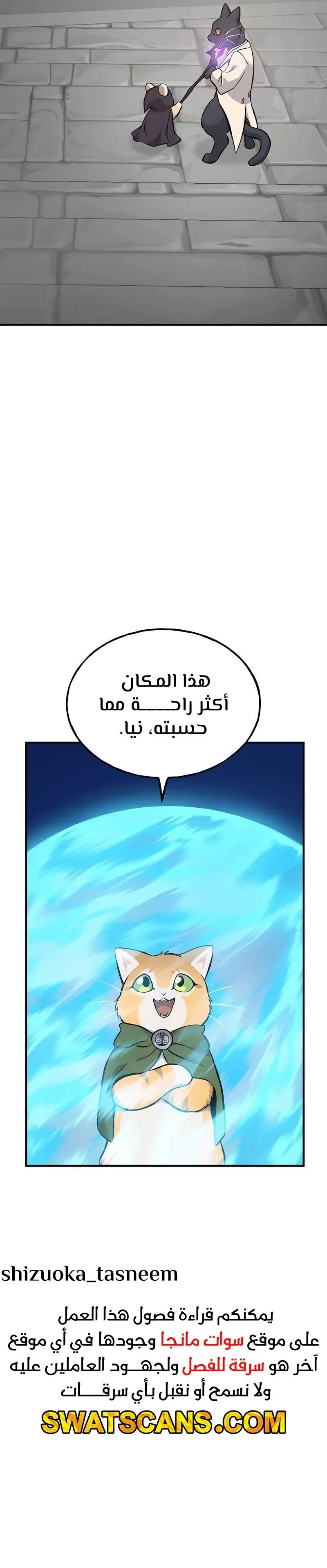 الصفحة 27