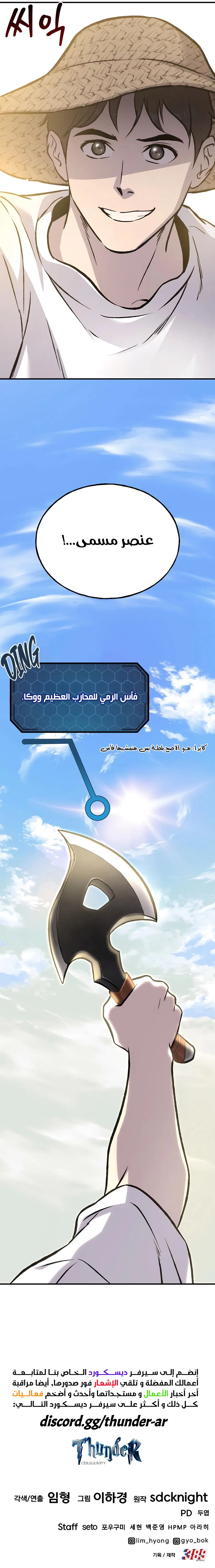الصفحة 20