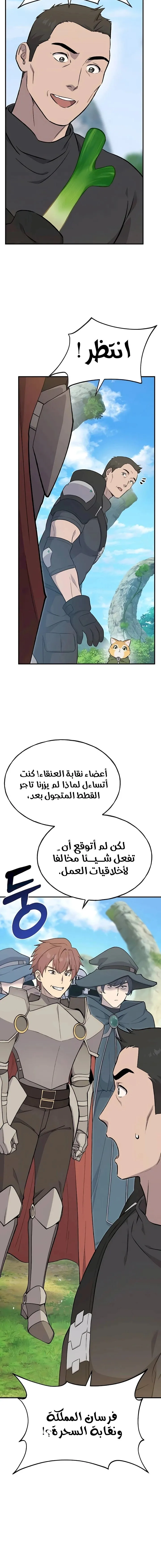 الصفحة 3